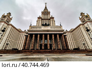 The main building of Lomonosov Moscow State University and cloudy autumn sky. Moscow State University MGU. Редакционное фото, фотограф Константин Григорьев / Фотобанк Лори