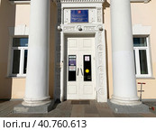 Центр развития творчества детей и юношества "Пресня". Москва (2021 год). Редакционное фото, фотограф Овчинникова Ирина / Фотобанк Лори