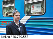 Проводница. Работа Московской (малой) детской железной дороги (МДЖД) (2023 год). Редакционное фото, фотограф Александр Легкий / Фотобанк Лори