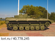 БМП-2 — советская и российская гусеничная боевая машина пехоты (2023 год). Стоковое фото, фотограф Сергей Кананов / Фотобанк Лори