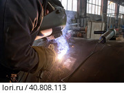 Annular butt welded seam tube. Стоковое фото, фотограф Сергей Сергеев / Фотобанк Лори