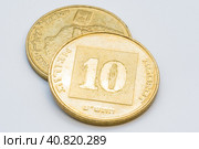 10 агор (10 agora) Стоковое фото, фотограф Илья Старков / Фотобанк Лори