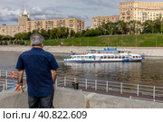 Прогулочный корабль "Алина Прима" отходит от пристани у Киевского вокзала в городе Москве, Россия (2023 год). Редакционное фото, фотограф Николай Винокуров / Фотобанк Лори