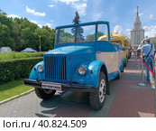 Москва. Городской фестиваль "Ретрорейс" на Воробьевых горах. Автобус кабриолет КАвЗ-651 "РИЦА" (2023 год). Редакционное фото, фотограф Илюхина Наталья / Фотобанк Лори