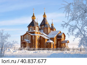 Beautiful winter landscape with a large wooden cathedral. View of the snow-covered street and the Orthodox Church. Christianity in Siberia and the Far North of Russia. City of Anadyr, Chukotka, Russia. Стоковое фото, фотограф Андрей Степанов / Фотобанк Лори