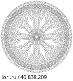 Dharma Wheel or dharmachakra, theach and walk to the path of Nirvana. For coloring. Стоковая иллюстрация, иллюстратор Наталья Андрейченко / Фотобанк Лори