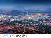 Pushkar Holy lake and Pushkar Holy City at night. Pushkar, Rajasthan, India, Asia. (2012 год). Стоковое фото, фотограф photoff / Фотобанк Лори