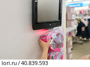 Ребенок сканирует игрушку в детском магазине. Аппарат для считывания штрихкода. (2023 год). Редакционное фото, фотограф Терехова Марина / Фотобанк Лори