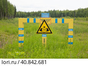 Syktyvkar, Komi, Russia, June 28, 2023,Underground gas pipeline.Gas supply through large diameter pipes. Редакционное фото, фотограф Александр Поташев / Фотобанк Лори
