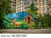От человейников к природе - стрит-арт в Нижнем Новгороде (2020 год). Редакционное фото, фотограф Илья Старков / Фотобанк Лори
