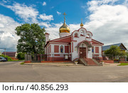 Церковь Никиты Великомученика в Дровосеках, Орехово-Зуево, Московская область (2020 год). Стоковое фото, фотограф Олег Пученков / Фотобанк Лори