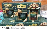 Gift set of Jacobs coffee on sale in a supermarket (2020 год). Редакционное фото, фотограф Анна Кривицкая / Фотобанк Лори