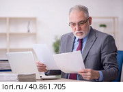 Old male employee working in the office. Стоковое фото, фотограф Elnur / Фотобанк Лори