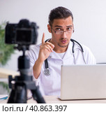 Young male doctor recording video for his blog. Стоковое фото, фотограф Elnur / Фотобанк Лори
