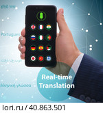 Concept of real time translation with smartphone app. Стоковое фото, фотограф Elnur / Фотобанк Лори