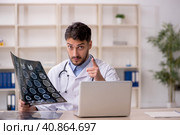 Young male doctor radiologist working in the clinic. Стоковое фото, фотограф Elnur / Фотобанк Лори
