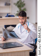 Young male doctor radiologist working in the clinic. Стоковое фото, фотограф Elnur / Фотобанк Лори