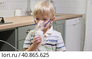Sick Baby Boy with making Inhalation with a Mask on his Face sitting in Living Room at Home. Children Healing. Child Inhalation therapy with Compressor nebulizer. Inhaling fumes medication into lungs. Стоковое видео, видеограф Марина Демидюк / Фотобанк Лори