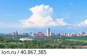 Вид на Москву и Гребной канал с Крылатских холмов (2021 год). Стоковое фото, фотограф Евгений Капранов / Фотобанк Лори
