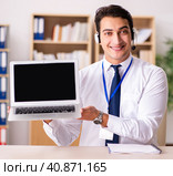 Handsome customer service clerk with headset. Стоковое фото, фотограф Elnur / Фотобанк Лори