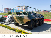 Каменск-Шахтинский, Ростовская область, Россия. Военная техника, командирская машина БТР-60ПУ на шасси плавающего бронетранспортёра в парке Патриот. (2021 год). Редакционное фото, фотограф Андрей Цыганков / Фотобанк Лори
