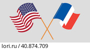 Crossed and waving flags of France and USA. Стоковая иллюстрация, иллюстратор Олег Безруков / Фотобанк Лори