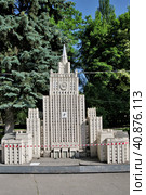 Макеты сталинских высоток на территории РГСУ - МИД. Москва (2023 год). Редакционное фото, фотограф Илюхина Наталья / Фотобанк Лори