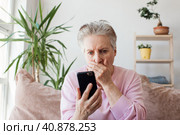 Пожилая женщина с телефоном дома. Стоковое фото, фотограф Гладских Татьяна / Фотобанк Лори