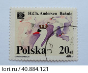 Postage stamp Ugly duckling Hans Christian Andersen Tales and fables 20 PLN with postmark E.Freudenreich PWPW 87 HAFNIA 87 Denmark Poland. White swans on a purple background. Swan with a crown. Стоковое фото, фотограф Юлия Петровская / Фотобанк Лори
