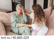 Grown up daughter soothe aged mother holds her hand feel empathy give her moral support, sad elderly woman at home. Стоковое фото, фотограф Гладских Татьяна / Фотобанк Лори