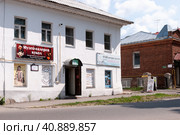 Uglich, Yaroslavl Region, Russia, August 1, 2013. Museum of Prison Art. Редакционное фото, фотограф Сергей Долгов / Фотобанк Лори