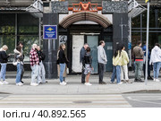 Люди стоят в очереди в главное управление по вопросам миграции. Министерство внутренних дел Российской федерации. Получение гражданства РФ. Редакционное фото, фотограф Константин Григорьев / Фотобанк Лори