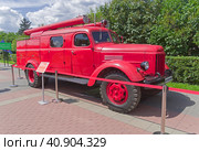 Пожарная автоцистерна ПМЗ-17. Городской фестиваль старой автомобильной техники на Воробьевых горах, Москва. (2023 год). Редакционное фото, фотограф Сергей Рыбин / Фотобанк Лори