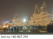 Christmas market near GUM (Central Department store) on Moscow Red Square. Festive mood. Holidays theme. (2019 год). Стоковое фото, фотограф YuryKara / Фотобанк Лори