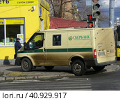 Автомобиль службы инкассации Сбербанка России. Первомайская улица. Район Измайлово. Город Москва (2014 год). Редакционное фото, фотограф lana1501 / Фотобанк Лори