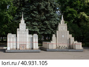 Макеты московских сталинских высоток на ВДНХ, на территории РГСУ. Москва (2023 год). Редакционное фото, фотограф Елена Орлова / Фотобанк Лори