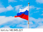 flag of the Russian Federation on a flagpole. Blue clear sky with clouds. Стоковое фото, фотограф Антон Вахрушев / Фотобанк Лори
