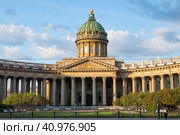 Фасад старинного Казанского собора солнечным майским утром. Санкт-Петербург (2023 год). Стоковое фото, фотограф Виктор Карасев / Фотобанк Лори