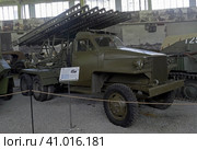 Советская система залпового огня М-13 на базе американского трехосного грузовика повышенной проходимости Studebaker US6. 1944 год. Музей военной техники "Моторы войны", Москва. (2023 год). Редакционное фото, фотограф Сергей Рыбин / Фотобанк Лори