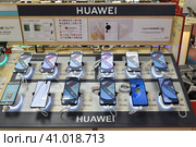 Moscow, Russia - Aug 14. 2023. Huawei phone in Mvideo shop of electronics and home appliances in Zelenograd. Редакционное фото, фотограф Володина Ольга / Фотобанк Лори