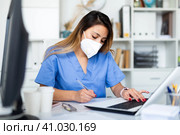 Practicioner peruvian woman in medical mask is working. Стоковое фото, фотограф Яков Филимонов / Фотобанк Лори