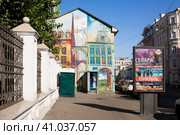 Граффити "Город на стене" на торце здания в Москве (2014 год). Редакционное фото, фотограф Солодовникова Елена / Фотобанк Лори