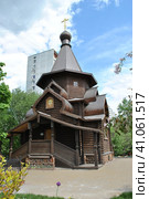 Церковь Алексия, митрополита Московского. Улица Широкая, 25а. Район Северное Медведково. Город Москва (2014 год). Стоковое фото, фотограф lana1501 / Фотобанк Лори
