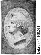 Bas-relief in the form of a medallion on the grave of Frederic Chopin in the Pere Lachaise Cemetery, Paris. Illustration of the 19th century. White background. Стоковая иллюстрация, иллюстратор Sergey Kohl / Фотобанк Лори