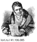 Portrait of Ludwig Boerne - a German-Jewish political writer and satirist, who is considered part of the Young Germany movement. Illustration of the 19th century. White background. Стоковая иллюстрация, иллюстратор Sergey Kohl / Фотобанк Лори