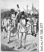 Austro-Hungarian infantry (1859). Illustration of the 19th century. Germany. White background. Стоковая иллюстрация, иллюстратор Sergey Kohl / Фотобанк Лори