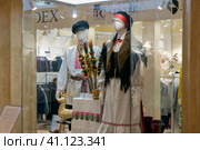 Выставка народного костюма в магазине белорусского трикотажа в павильоне Беларусь на ВДНХ в городе Москве, Россия (2023 год). Редакционное фото, фотограф Pukhov K / Фотобанк Лори