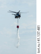 BERLIN, GERMANY - JUNE 03, 2016: Heavy-lift cargo helicopter Sikorsky CH-53 Sea Stallion of the German Army with equipment for fighting fires. Exhibition ILA Berlin Air Show 2016. Редакционное фото, фотограф Sergey Kohl / Фотобанк Лори