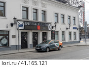 Moscow, Russia. July 05, 2020. View of the main entrance of the Taganka. Редакционное фото, фотограф Igor Skripachev / Фотобанк Лори