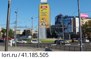Belgrade Serbia 9.9.23 Slavia Square Trg Slavija, major commercial junction, intersections of Kralja Milana, Beogradska, Makenzijeva, Svetosavska, Bulevar oslobodjenja, Deligradska, Nemanjina streets (2023 год). Редакционное видео, видеограф Юлия Петровская / Фотобанк Лори